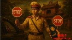 越南9/1上路:散户违规交易加密币罚款比照酒驾1900美元 越南9/1上路:散户违规交易加密币罚款比照酒驾1900美元