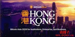 Bitcoin Asia 2026 于香港呈献完整企业及商务发展专项 Bitcoin Asia 2026 于香港呈献完整企业及商务发展专项