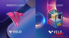 什么是VELO币?深入解析 什么是VELO币?深入解析