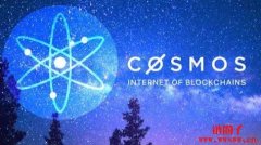 什么是Cosmos（ATOM）？ATOM币的未来路线图