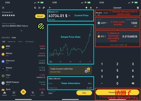 bian交易所app下载|bian交易所app v3.19.3官方安卓版下载