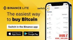 币安(Binance)App 官方使用指南:从下载、注册到现货交易 币安(Binance)App 官方使用指南:从下载、注册到现货交易