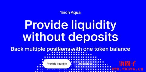 1inch Aqua是什么？操作介绍与奖励说明