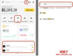 什么是币安BIAN聊天?如何开始使用币安聊天? 什么是币安BIAN聊天?如何开始使用币安聊天?