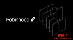 Robinhood Chain营收爆发背后,做对了什么? Robinhood Chain营收爆发背后,做对了什么?