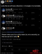 MarsCoin是什么?MARSCOIN的起源和工作原理 MarsCoin是什么?MARSCOIN的起源和工作原理