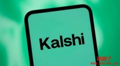 Kalshi推动在美国58只股票与ETF上推出永续期货合约 Kalshi推动在美国58只股票与ETF上推出永续期货合约