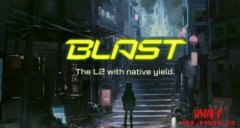 曾锁仓22亿美元的Ethereum L2倒了!Blast宣布关闭 曾锁仓22亿美元的Ethereum L2倒了!Blast宣布关闭