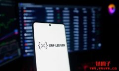 Ripple最新韩国合作方为何选证券公司而非银行 Ripple最新韩国合作方为何选证券公司而非银行