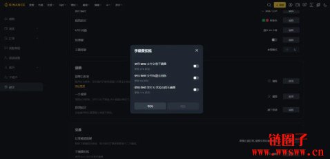 币安手续费多少？现货、合约收多少？